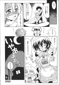 Page 54 of ONEECHAN WA NIKU BENKI