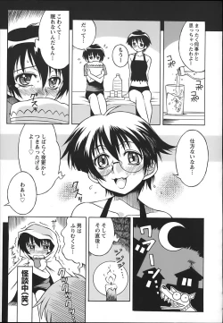 Page 57 of ONEECHAN WA NIKU BENKI