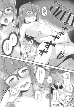 Page 15 of Koyoi wa Shacho to Himitsu no Tokkun