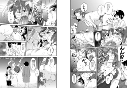 Page 6 of Jaki no Haha