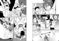 Page 7 of Jaki no Haha