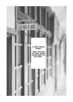 Page 46 of #Yuuryou Shoujo 3<Kanketsu> | #Paid Girls 3<Conclusion>