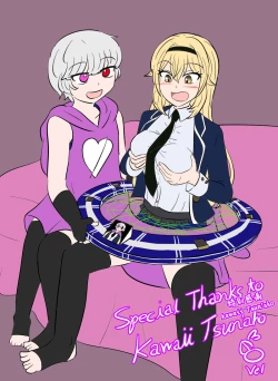 Page 35 of Genshin TSF : Skin Bandits | 原神TSF：盗皮团