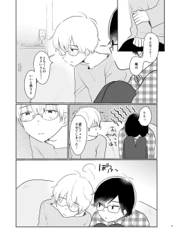 Page 11 of Telepathy