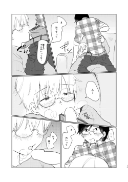 Page 15 of Telepathy