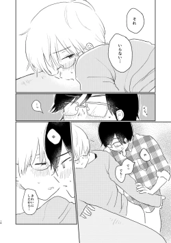 Page 20 of Telepathy