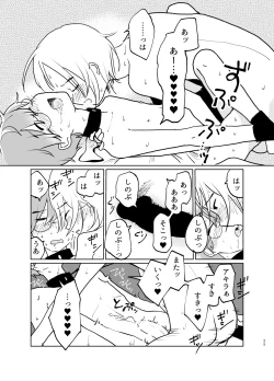 Page 26 of LOVE ME TENDER