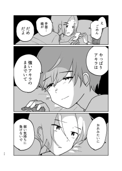 Page 31 of LOVE ME TENDER