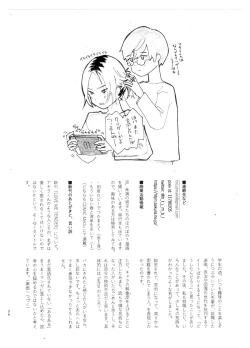 Page 35 of LOVE ME TENDER