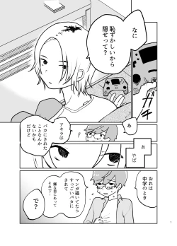 Page 8 of LOVE ME TENDER