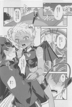 Page 11 of Ryouchou ga Jitsu wa Inma datta Hanashi Suru?