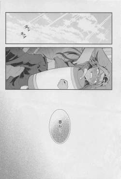 Page 41 of Ryouchou ga Jitsu wa Inma datta Hanashi Suru?