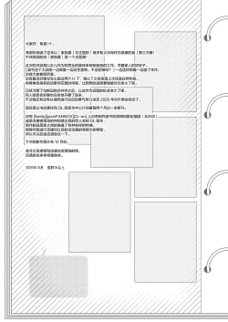 Page 24 of Chichi to Ani to Dorei na Watashi 3