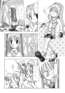 Page 22 of zettai houi