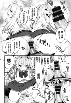 Page 94 of Hito no Kanojo ni Yaritai Houdai