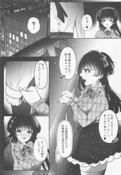 Page 12 of WHITE LOVE?