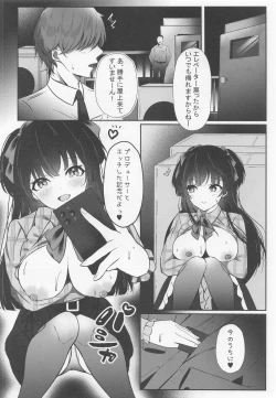 Page 19 of WHITE LOVE?