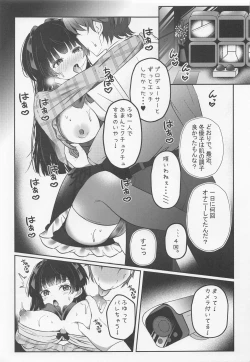 Page 8 of WHITE LOVE?