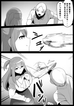 Page 21 of Girls Beat!