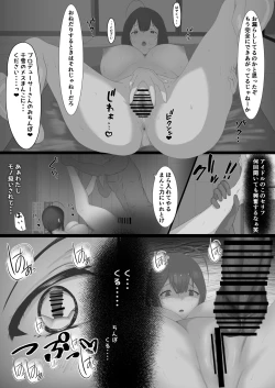 Page 7 of 283-ryou no Yaribeya