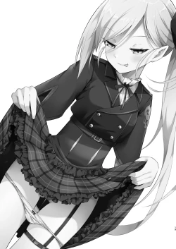 Page 19 of Kouji, Koakumaooshi