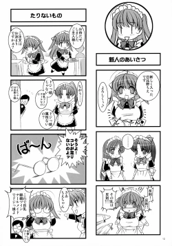 Page 11 of Mousou Sabou 6