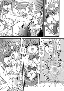 Page 23 of Mousou Sabou 6