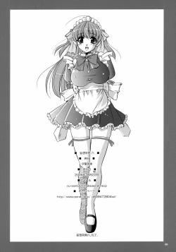 Page 29 of Mousou Sabou 6