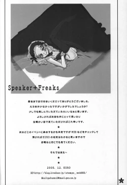 Page 17 of Speaker+Freaks vol.2