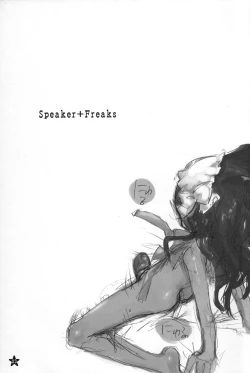 Page 2 of Speaker+Freaks vol.2