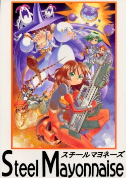 Page 23 of Nijiirochou no Kiseki