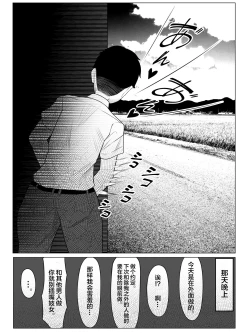 Page 24 of Osusowake