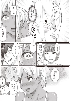 Page 202 of Action Pizazz 2023-04