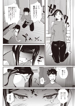 Page 276 of Action Pizazz 2023-04