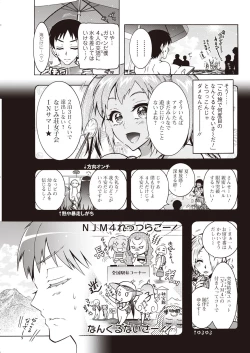 Page 293 of Action Pizazz 2023-04