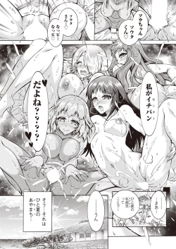 Page 309 of Action Pizazz 2023-04