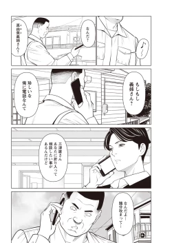 Page 52 of Action Pizazz 2023-04