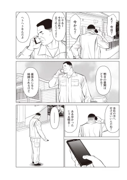 Page 53 of Action Pizazz 2023-04