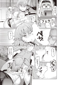 Page 69 of Action Pizazz 2023-04