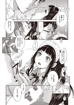 Page 101 of COMIC AUN 2023-02