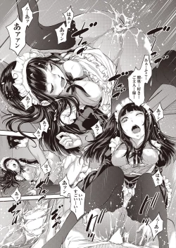 Page 109 of COMIC AUN 2023-02