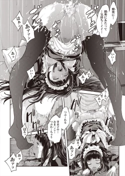 Page 110 of COMIC AUN 2023-02