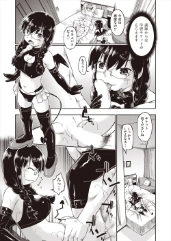 Page 125 of COMIC AUN 2023-02