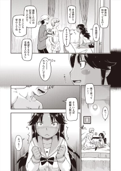 Page 128 of COMIC AUN 2023-02