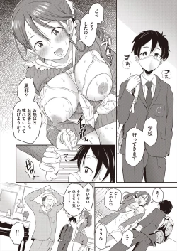 Page 152 of COMIC AUN 2023-02