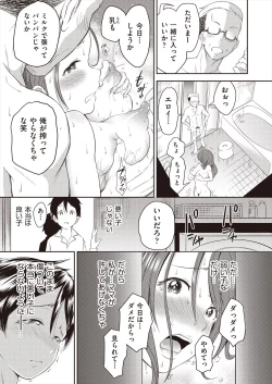 Page 157 of COMIC AUN 2023-02