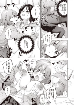 Page 15 of COMIC AUN 2023-02