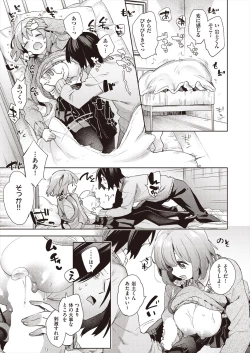 Page 17 of COMIC AUN 2023-02