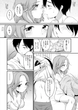 Page 210 of COMIC AUN 2023-02