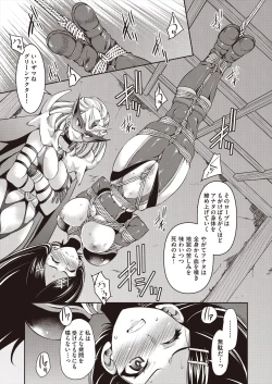 Page 227 of COMIC AUN 2023-02